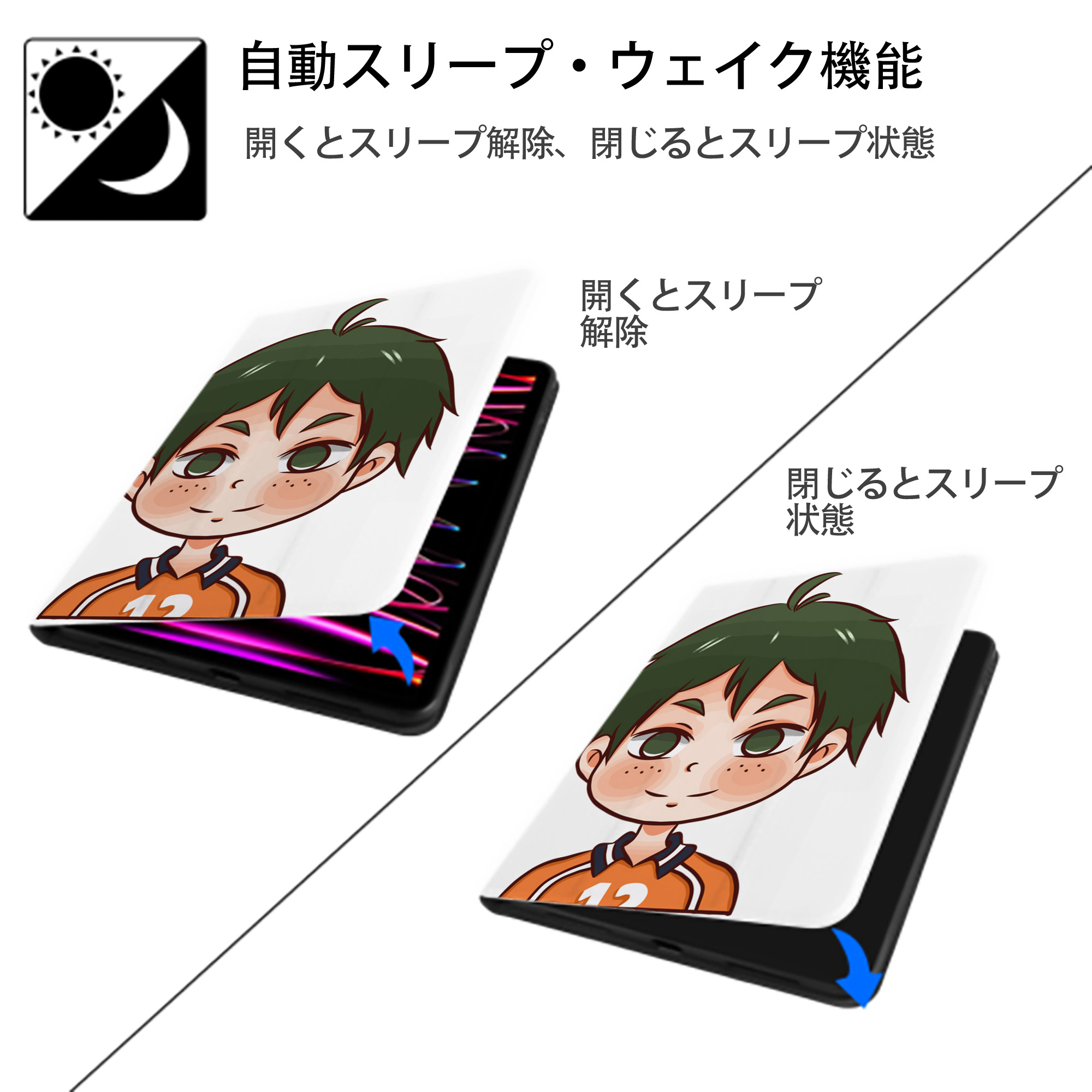 ハイキュー!! Haikyu!! IPad ケース ペン収納付き 三つ折りスタンド PUレザー×シリコン 対応機種9.5/10.5/10.9インチ