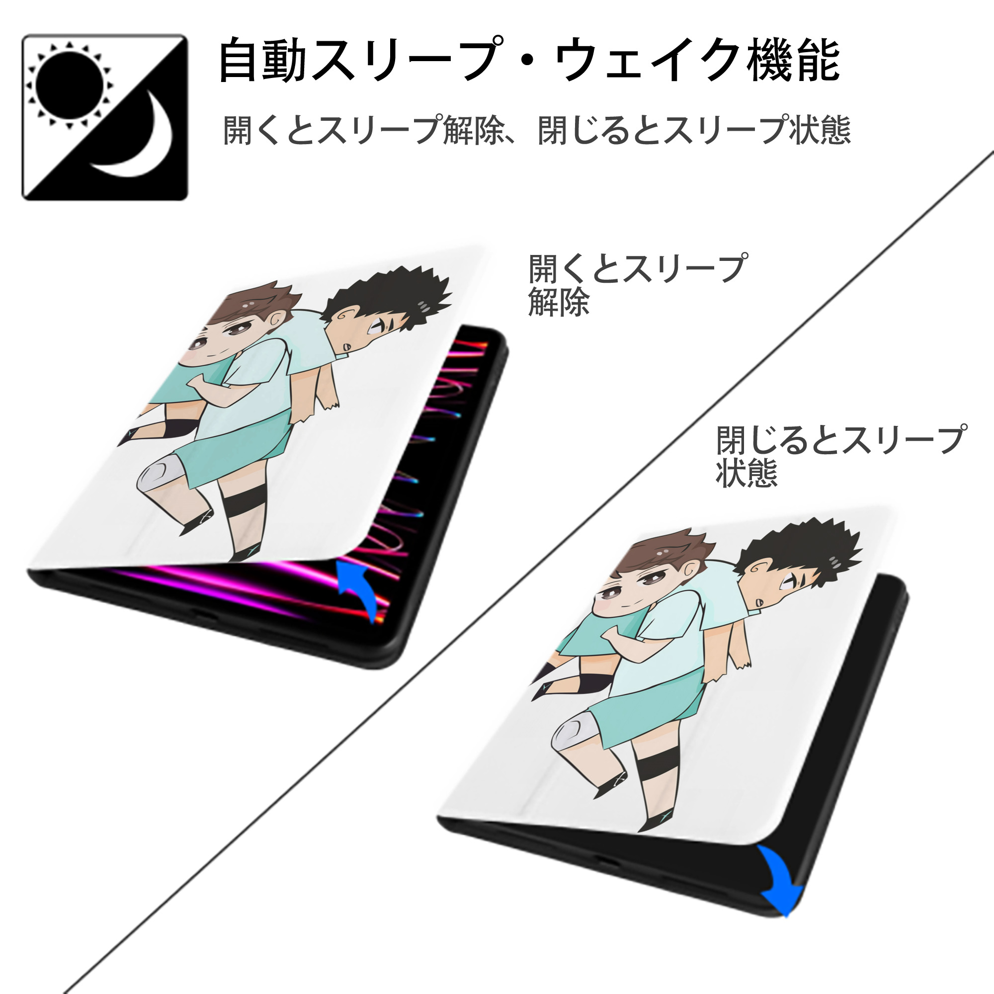 ハイキュー!! Haikyu!! IPad ケース ペン収納付き 三つ折りスタンド PUレザー×シリコン 対応機種9.5/10.5/10.9インチ