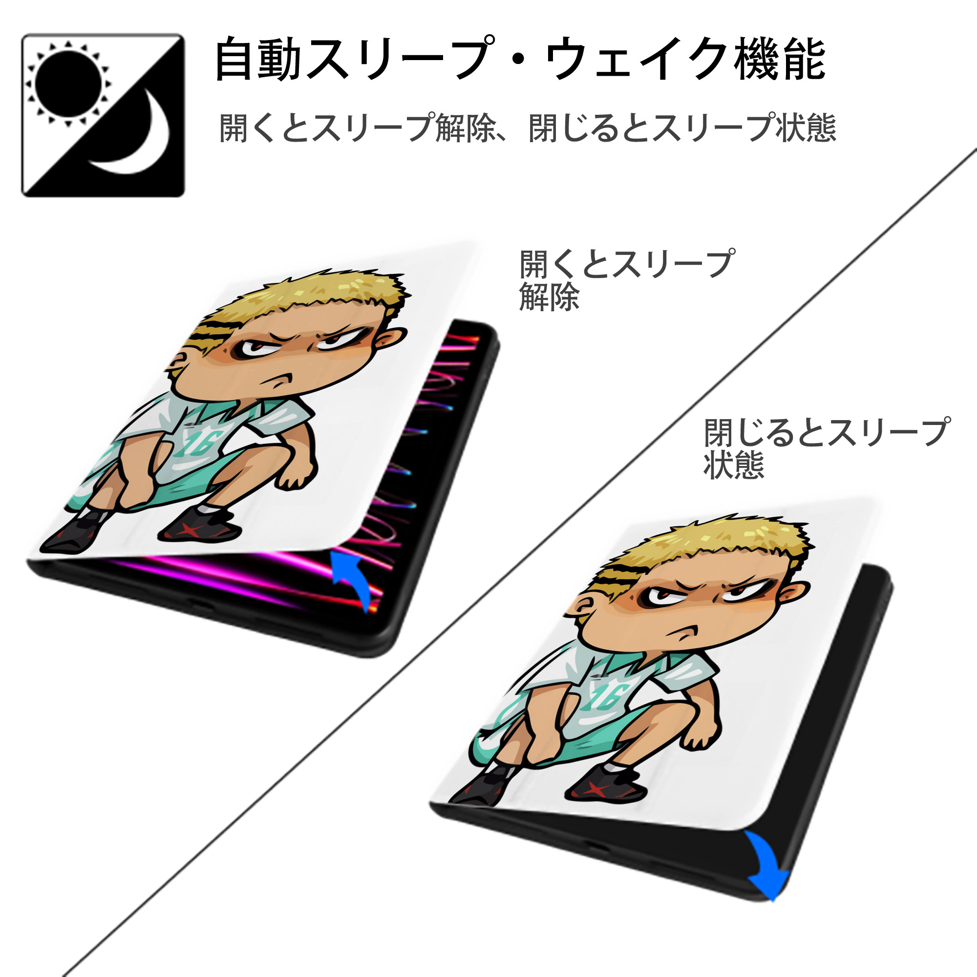 ハイキュー!! Haikyu!! IPad ケース ペン収納付き 三つ折りスタンド PUレザー×シリコン 対応機種9.5/10.5/10.9インチ