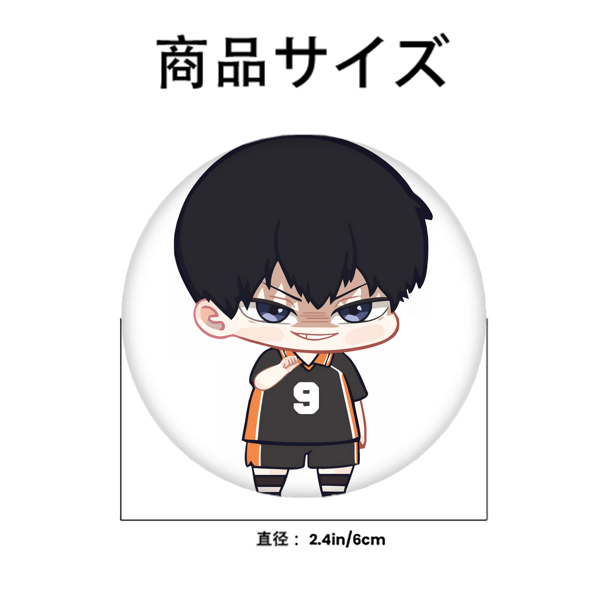 ハイキュー!! Haikyu!! 6cm 缶バッジ 複数セット