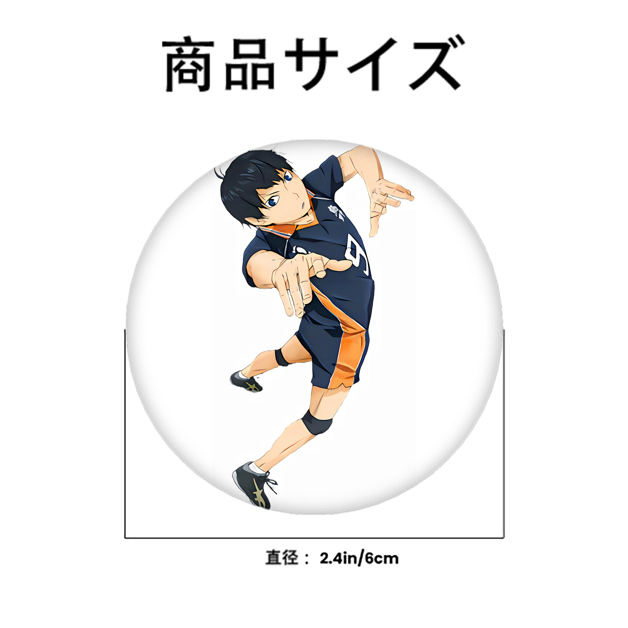ハイキュー!! Haikyu!! 6cm 缶バッジ 複数セット