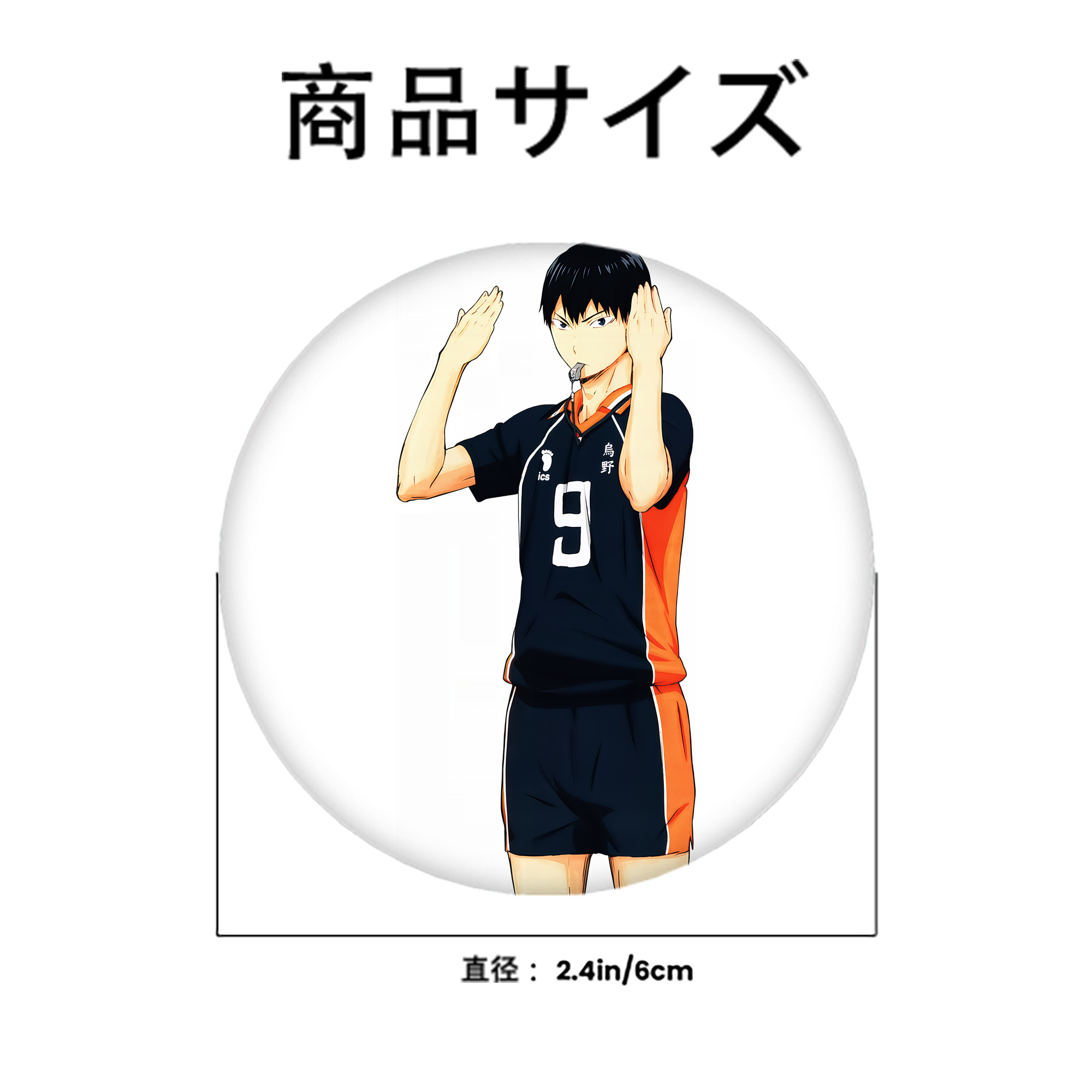 ハイキュー!! Haikyu!! 6cm 缶バッジ 複数セット