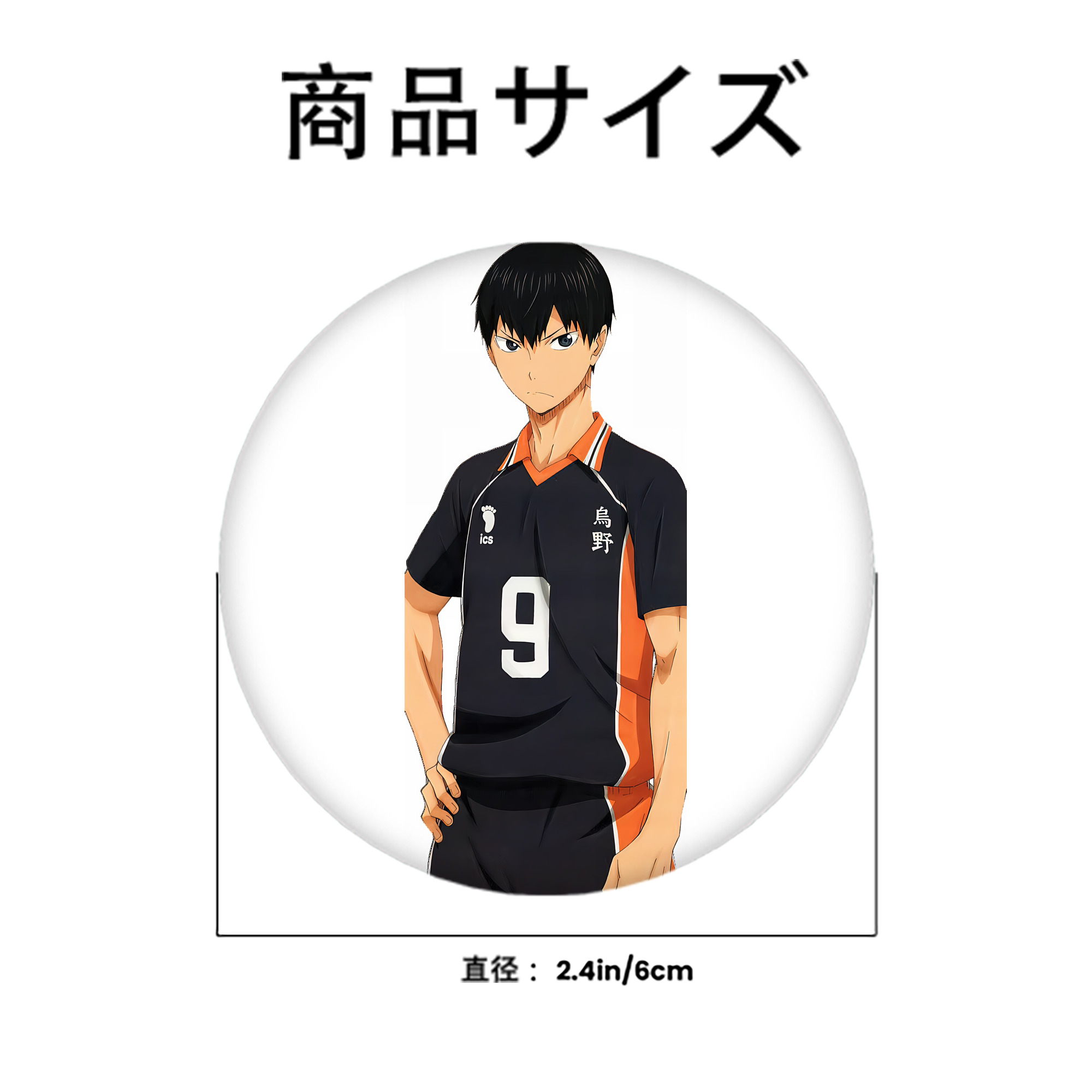 ハイキュー!! Haikyu!! 6cm 缶バッジ 複数セット