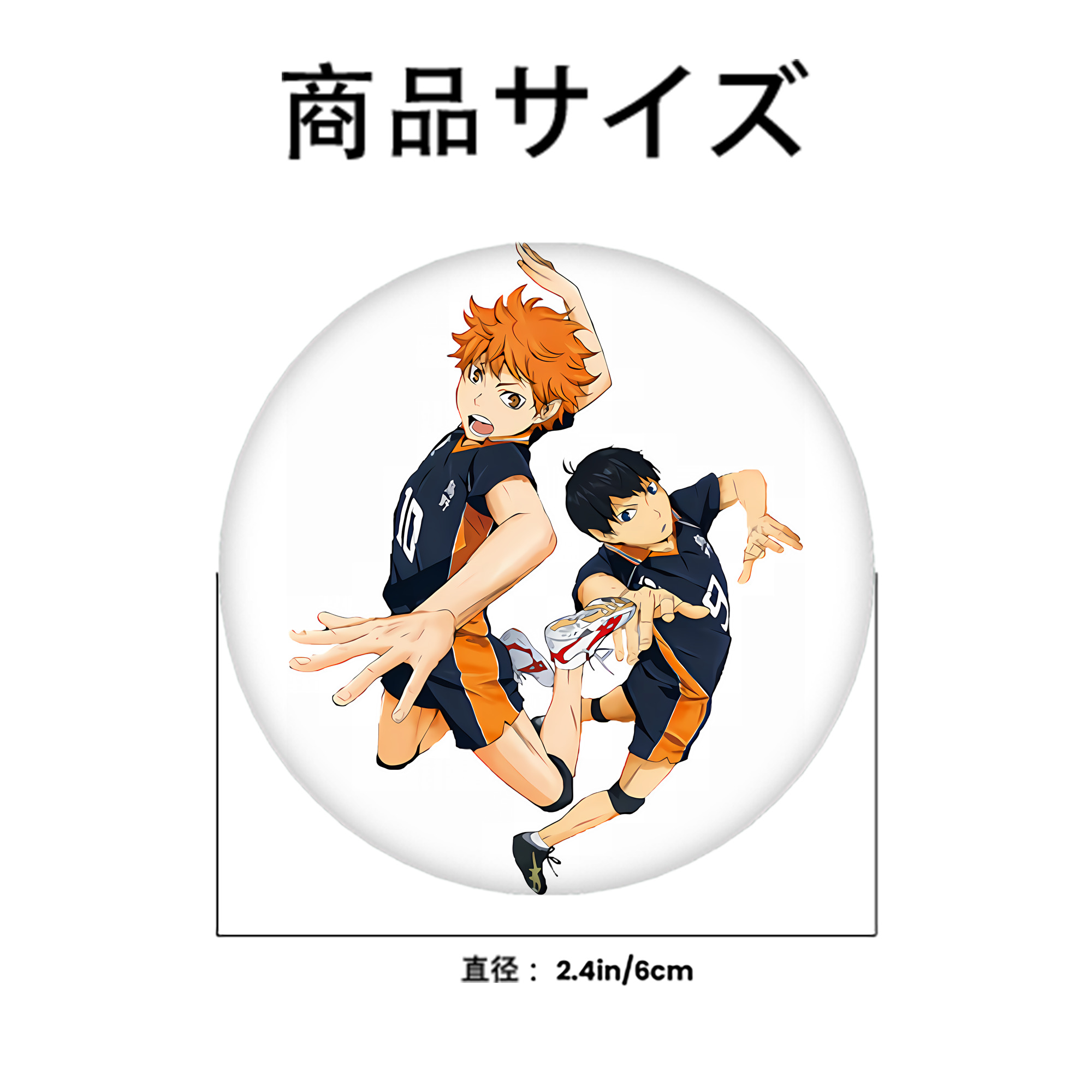 ハイキュー!! Haikyu!! 6cm 缶バッジ 複数セット