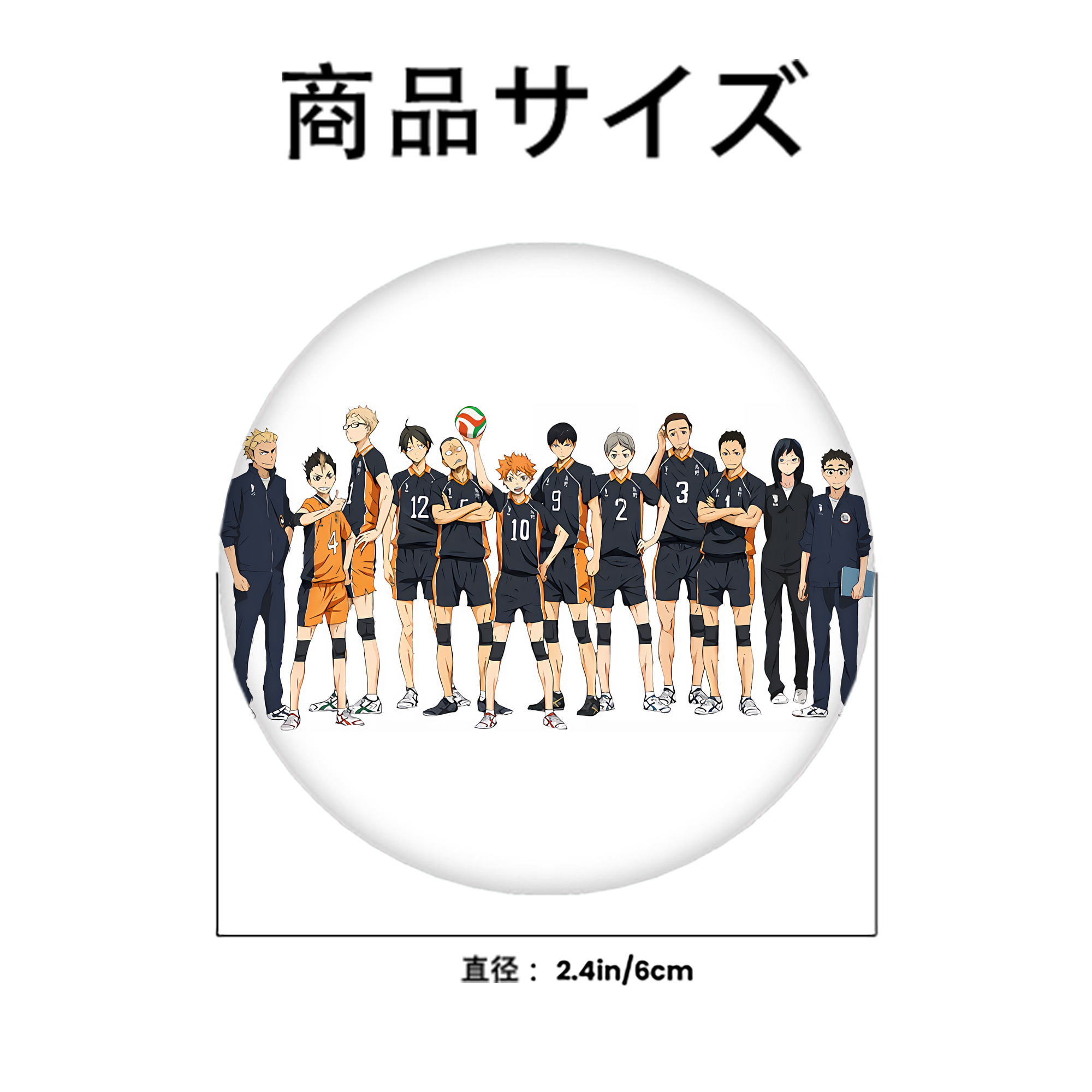 ハイキュー!! Haikyu!! 6cm 缶バッジ 複数セット