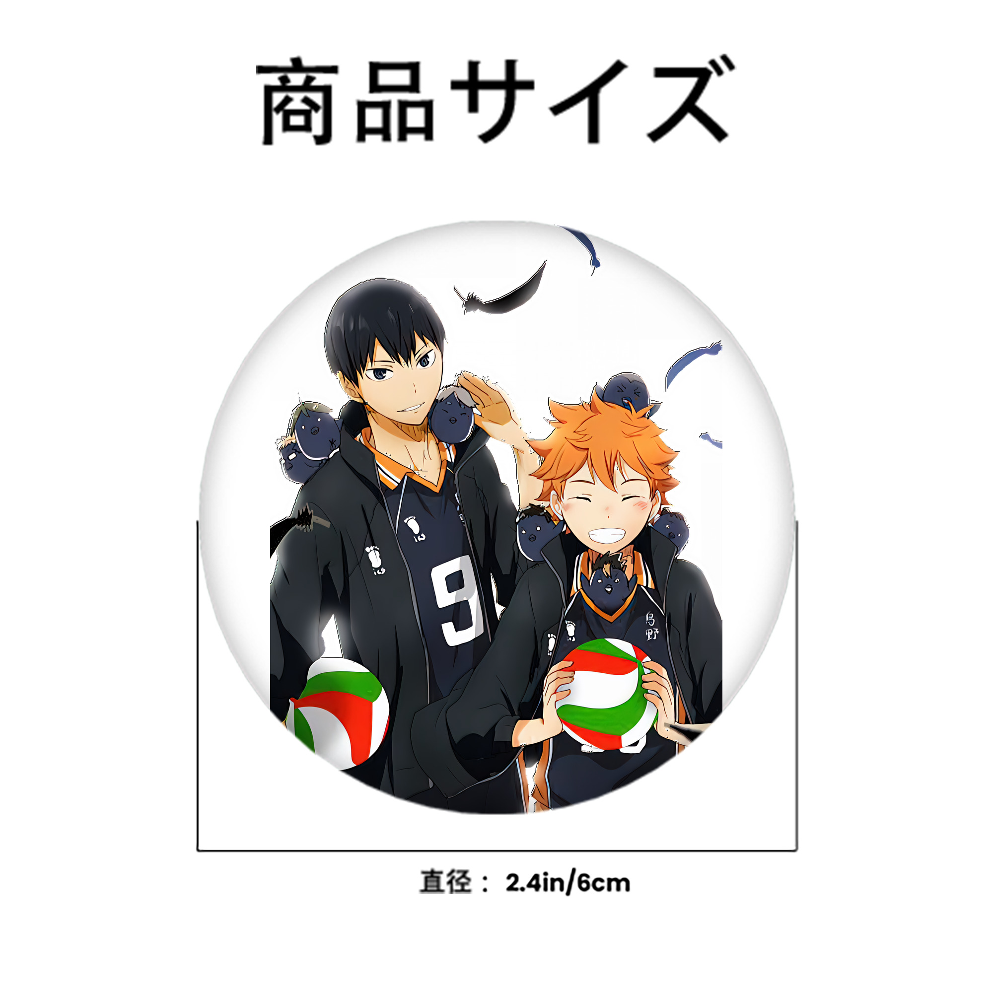 ハイキュー!! Haikyu!! 6cm 缶バッジ 複数セット