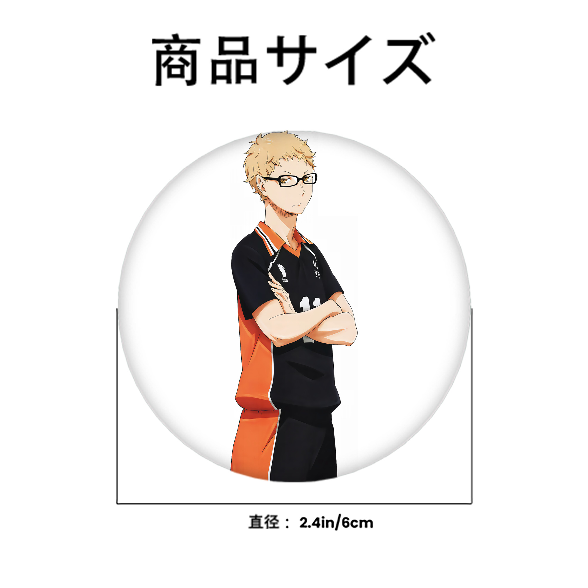 ハイキュー!! Haikyu!! 6cm 缶バッジ 複数セット