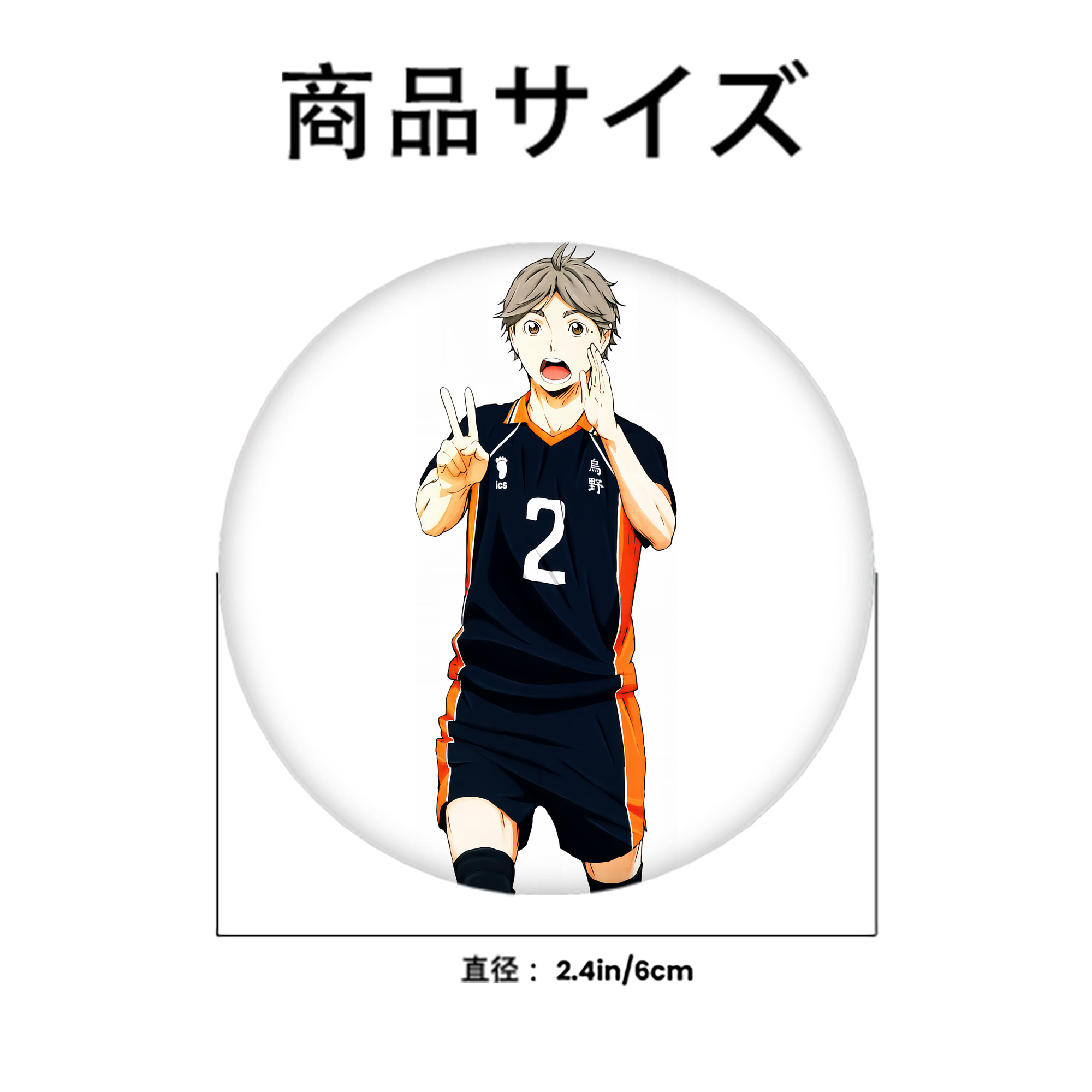 ハイキュー!! Haikyu!! 6cm 缶バッジ 複数セット