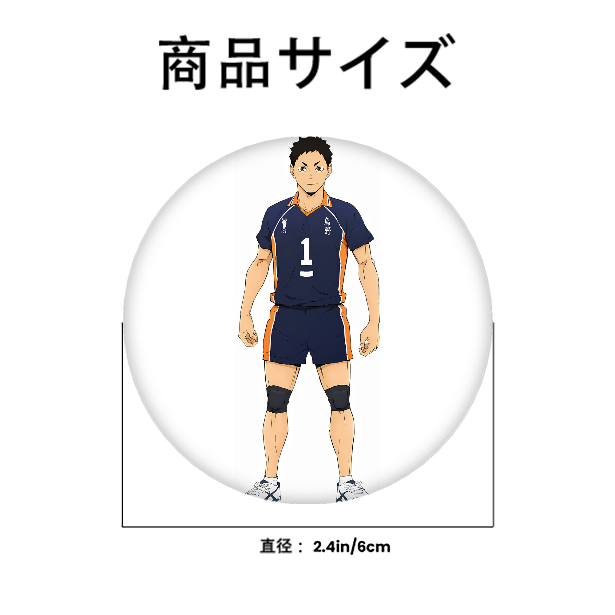 ハイキュー!! Haikyu!! 6cm 缶バッジ 複数セット