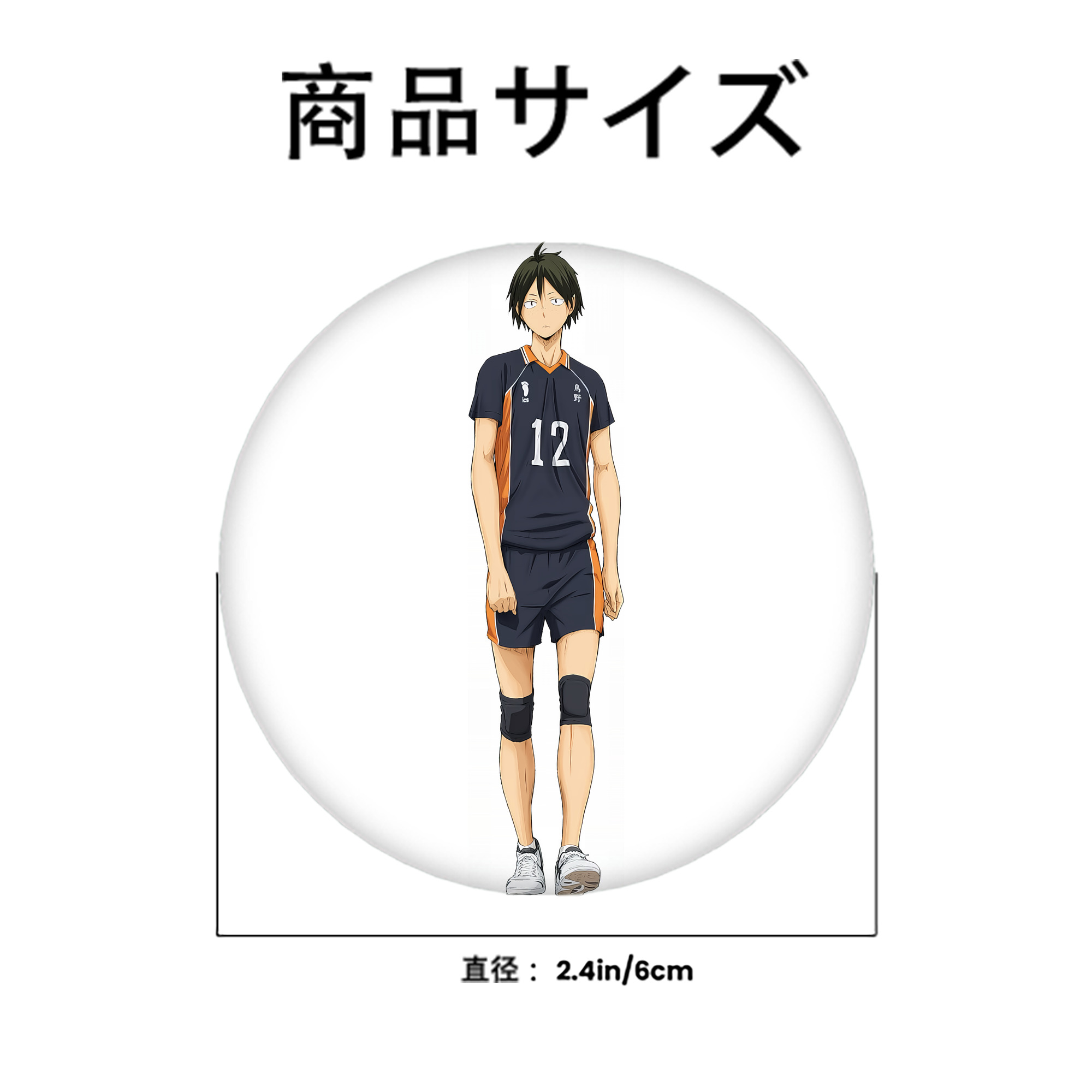 ハイキュー!! Haikyu!! 6cm 缶バッジ 複数セット