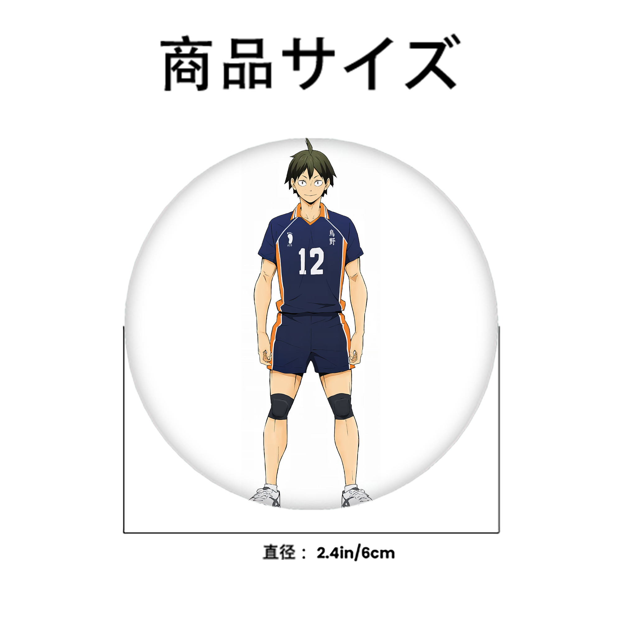ハイキュー!! Haikyu!! 6cm 缶バッジ 複数セット