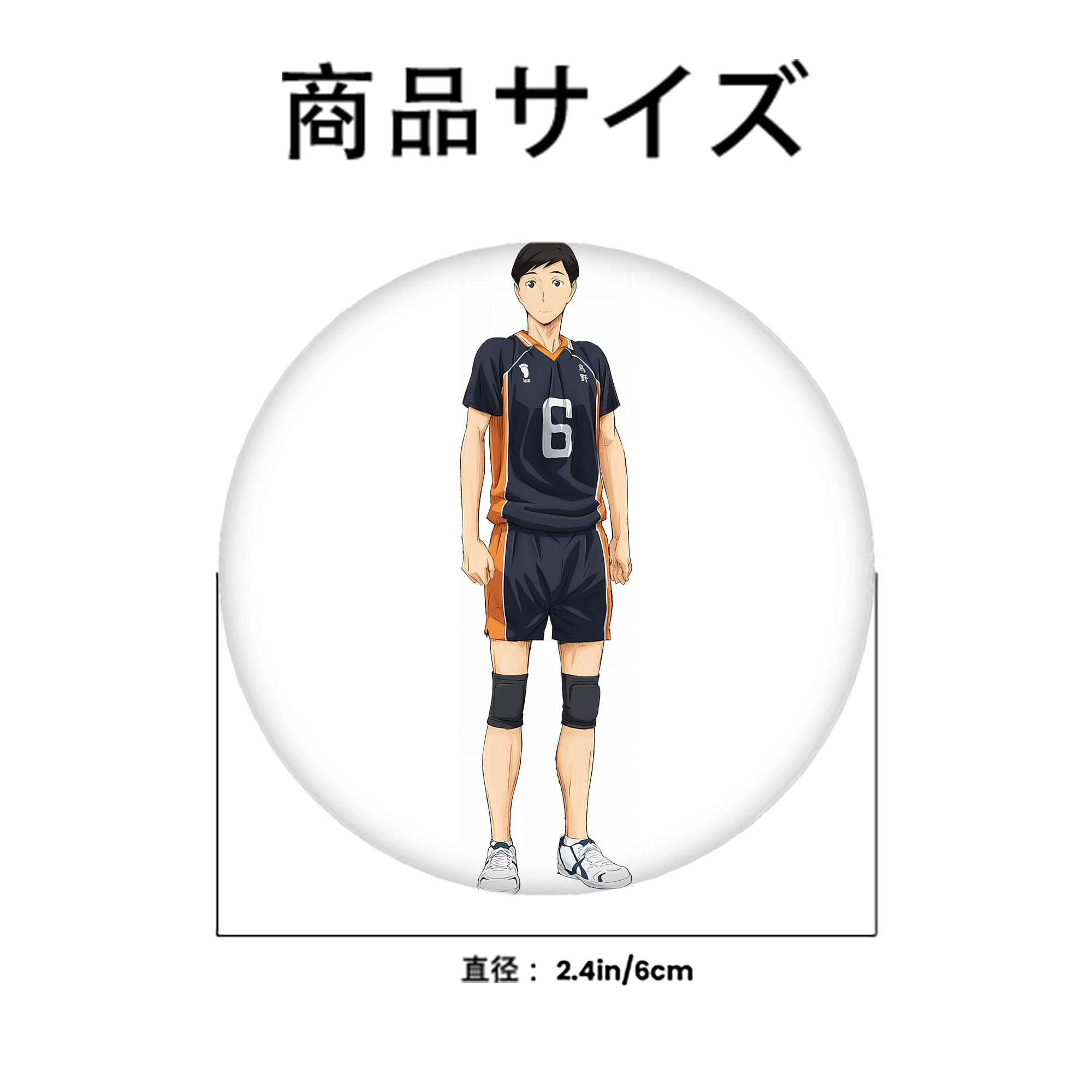 ハイキュー!! Haikyu!! 6cm 缶バッジ 複数セット