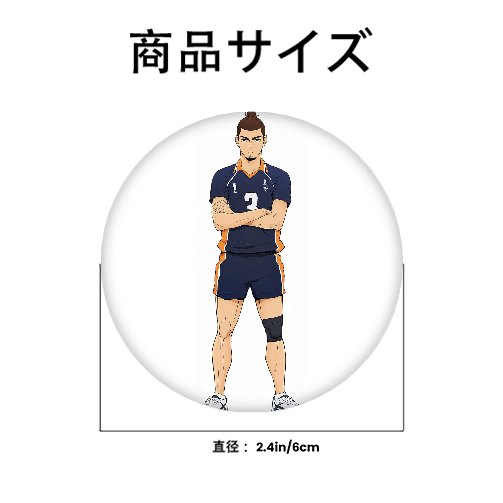 ハイキュー!! Haikyu!! 6cm 缶バッジ 複数セット