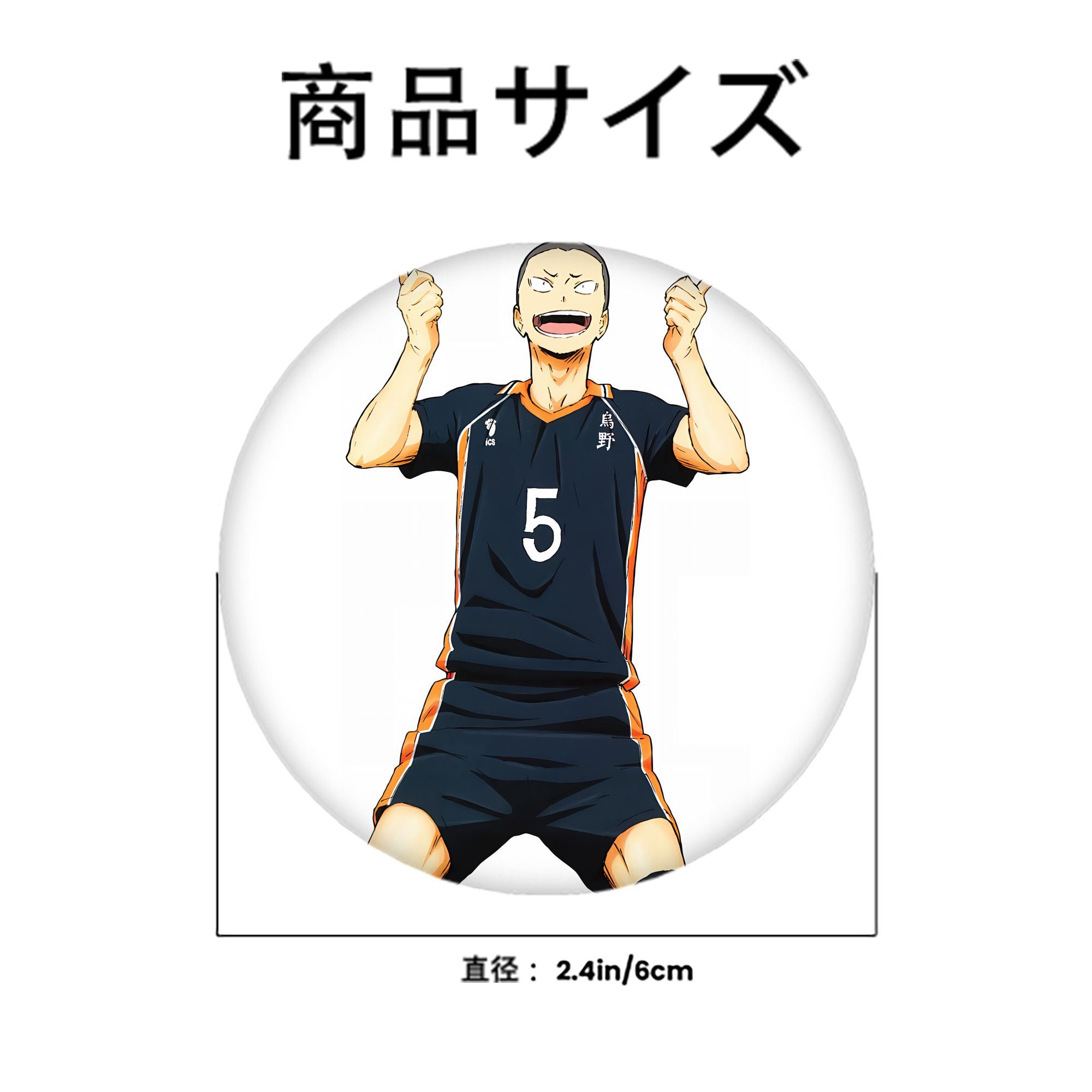 ハイキュー!! Haikyu!! 6cm 缶バッジ 複数セット