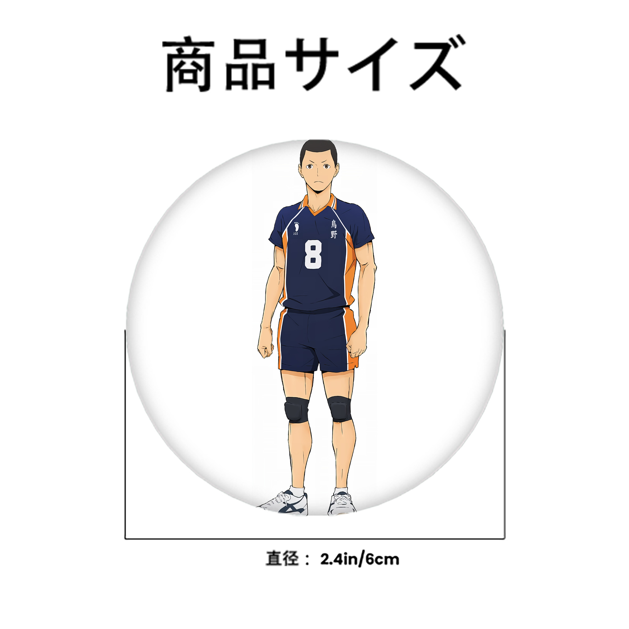 ハイキュー!! Haikyu!! 6cm 缶バッジ 複数セット