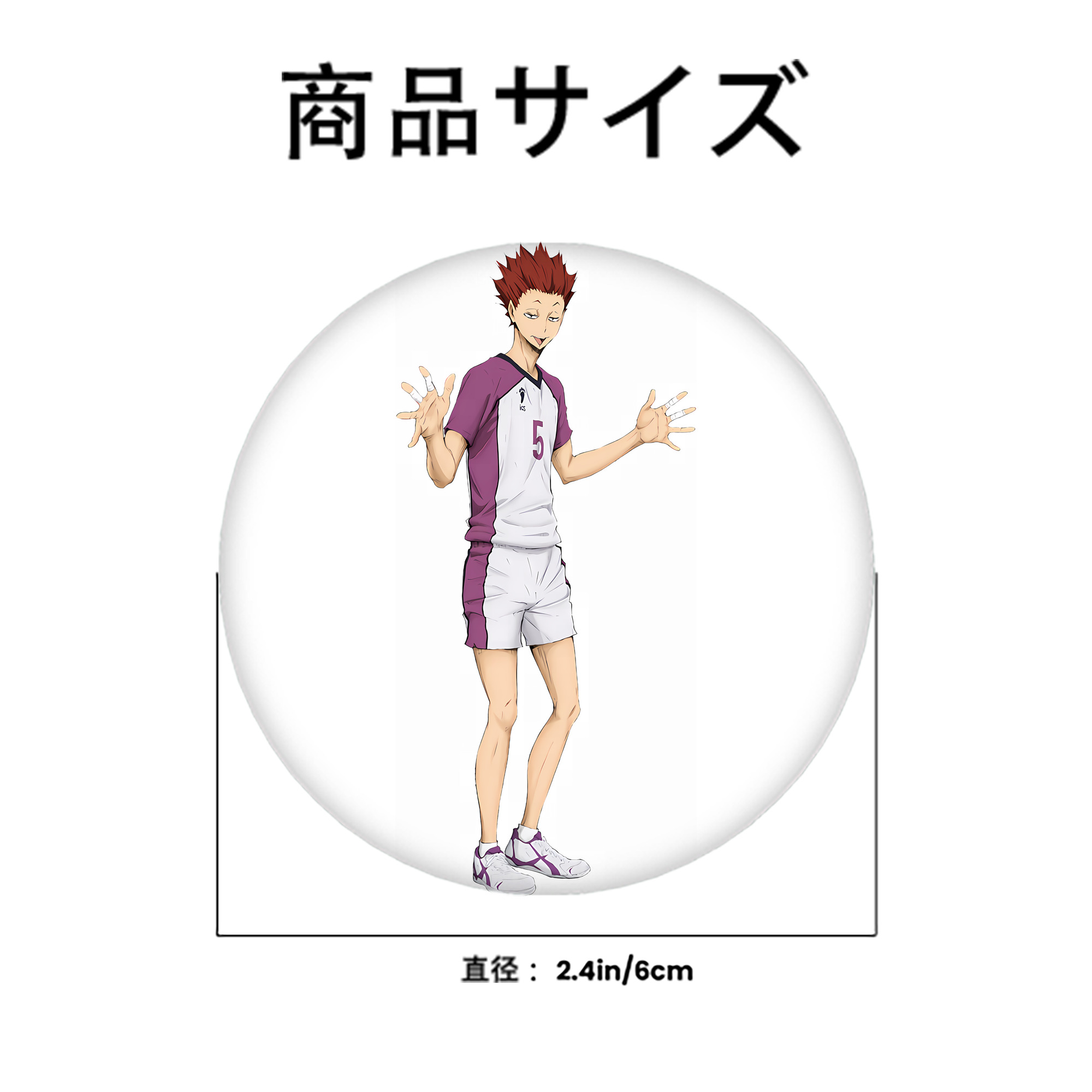 ハイキュー!! Haikyu!! 6cm 缶バッジ 複数セット