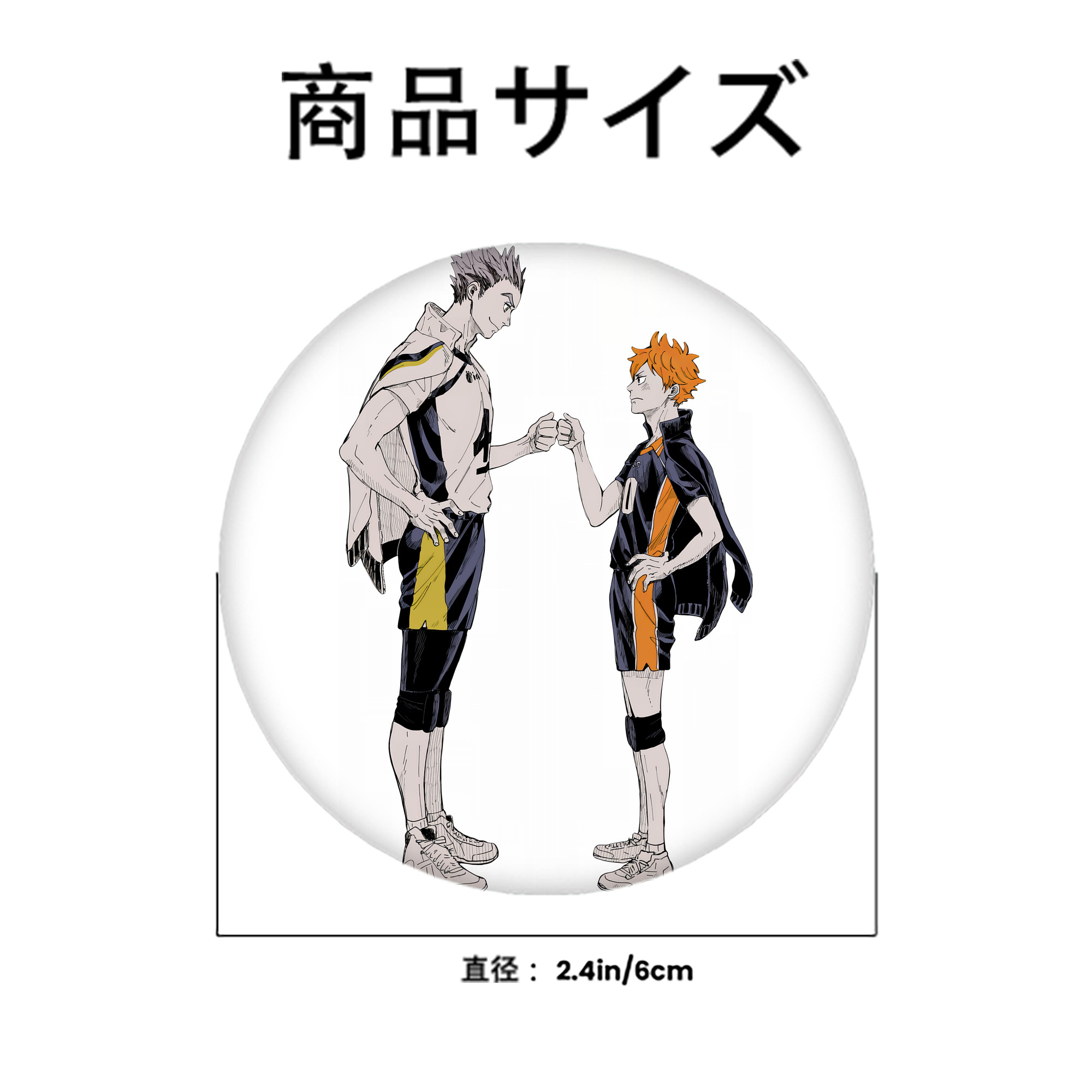 ハイキュー!! Haikyu!! 6cm 缶バッジ 複数セット