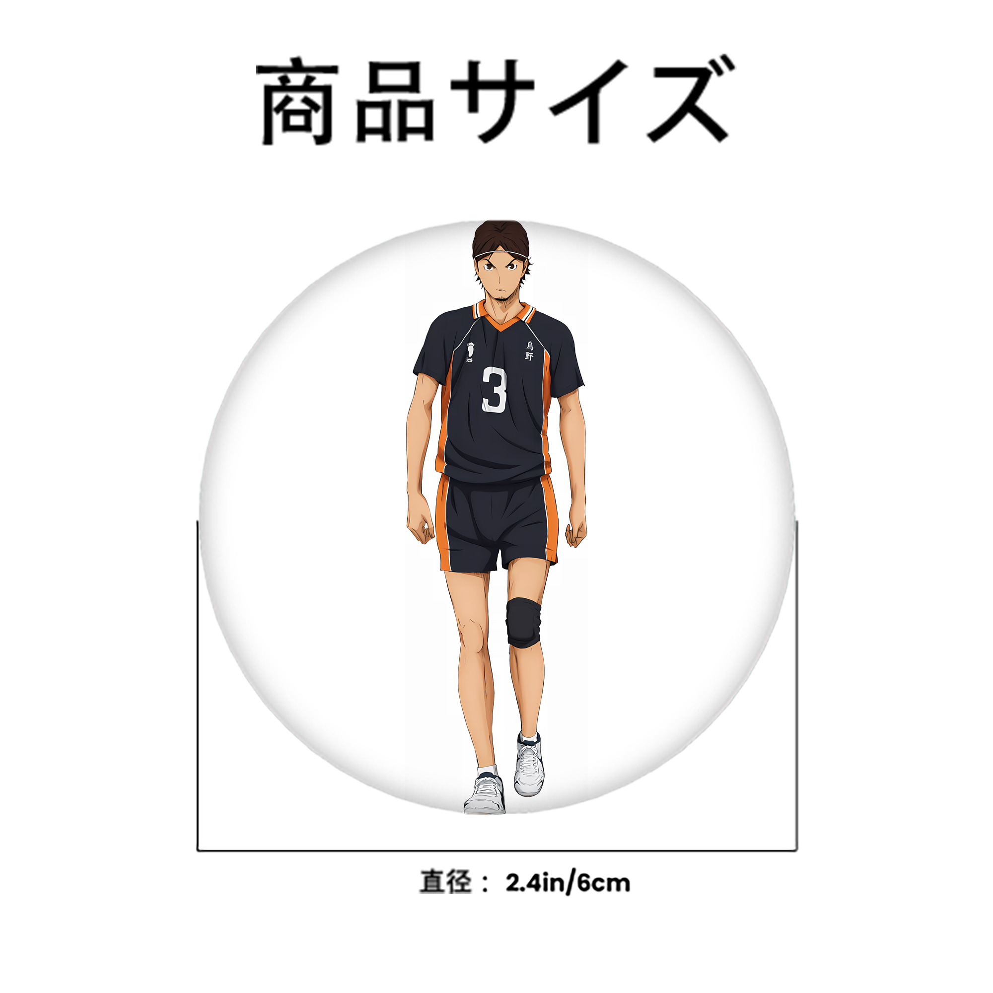 ハイキュー!! Haikyu!! 6cm 缶バッジ 複数セット