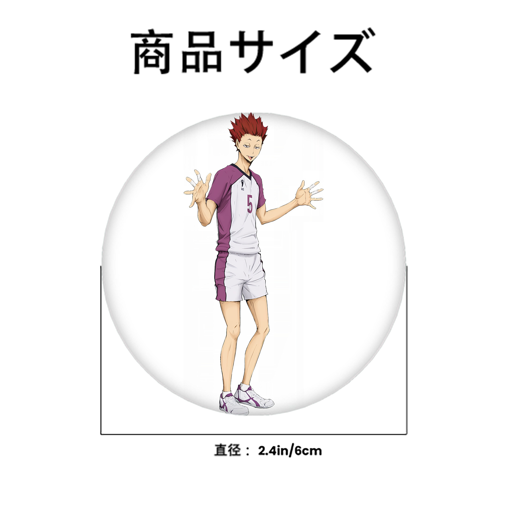 ハイキュー!! Haikyu!! 6cm 缶バッジ 複数セット