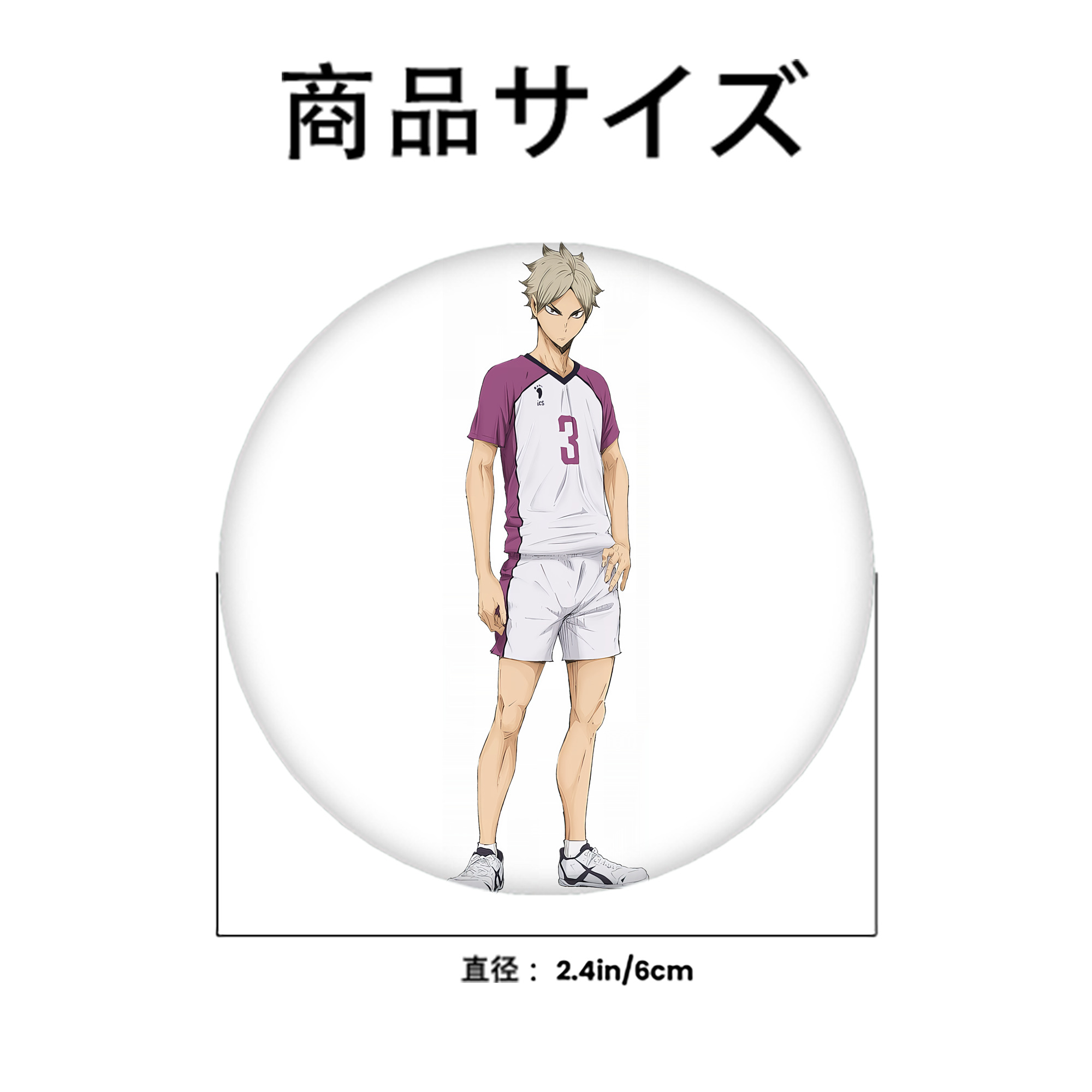 ハイキュー!! Haikyu!! 6cm 缶バッジ 複数セット