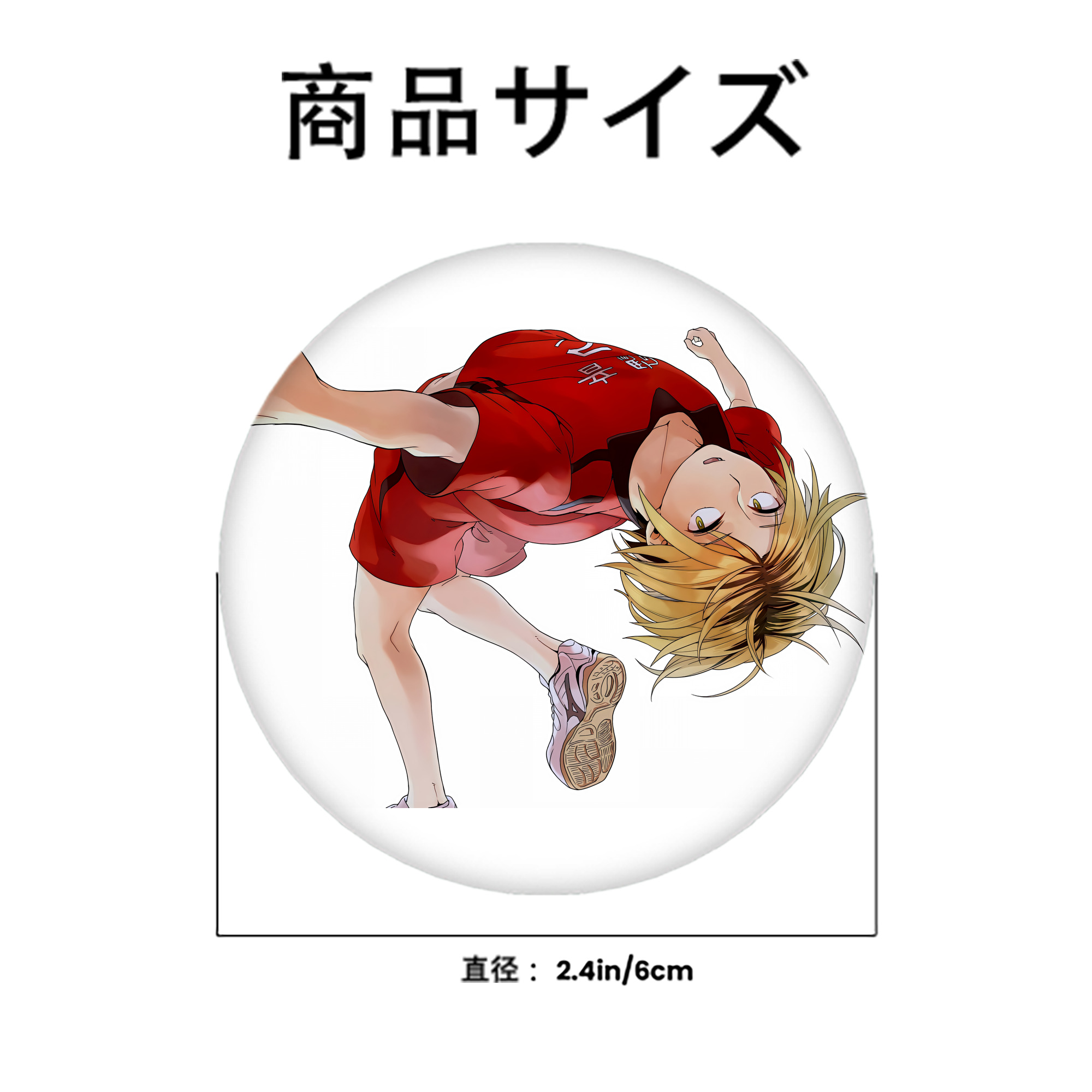 ハイキュー!! Haikyu!! 6cm 缶バッジ 複数セット