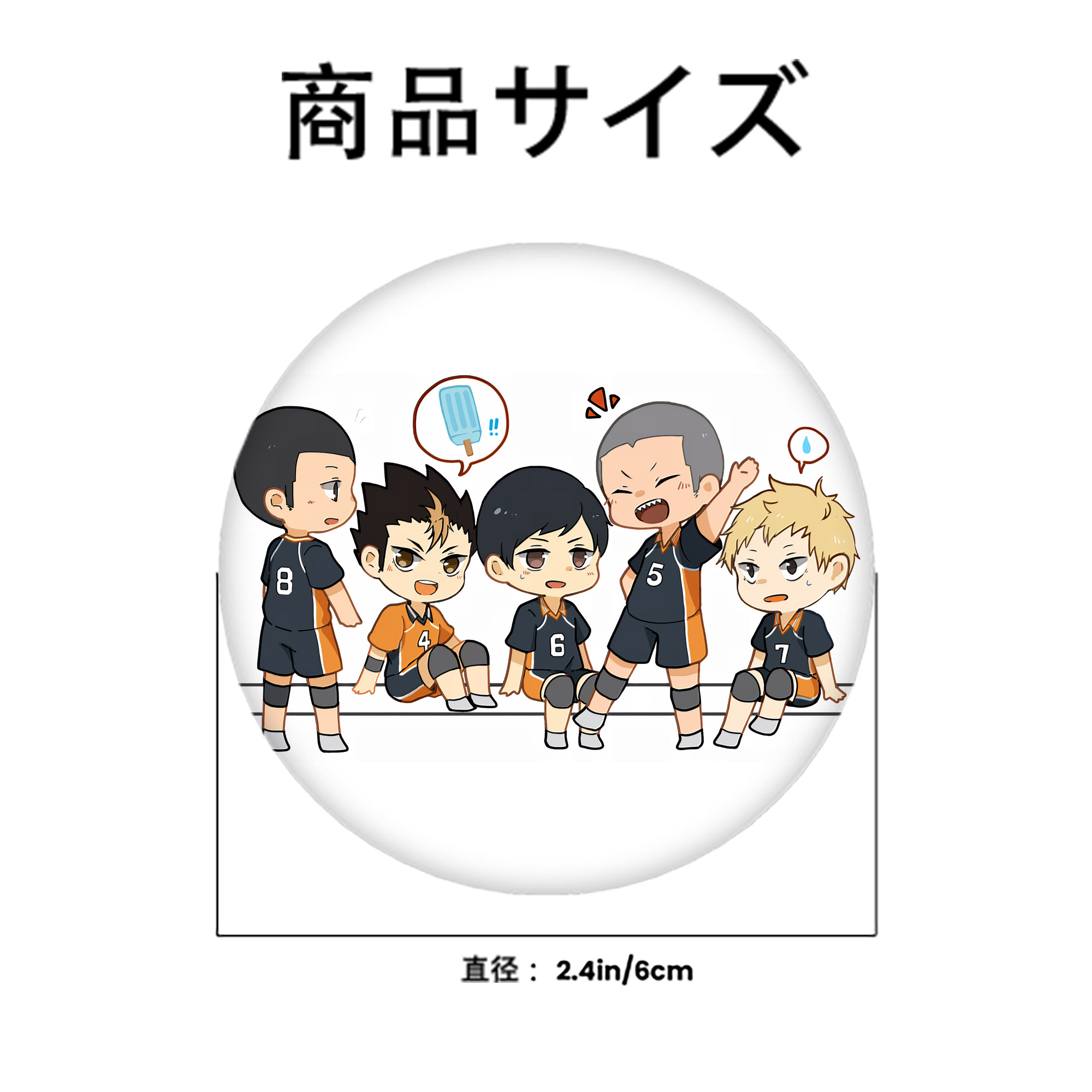 ハイキュー!! Haikyu!! 6cm 缶バッジ 複数セット