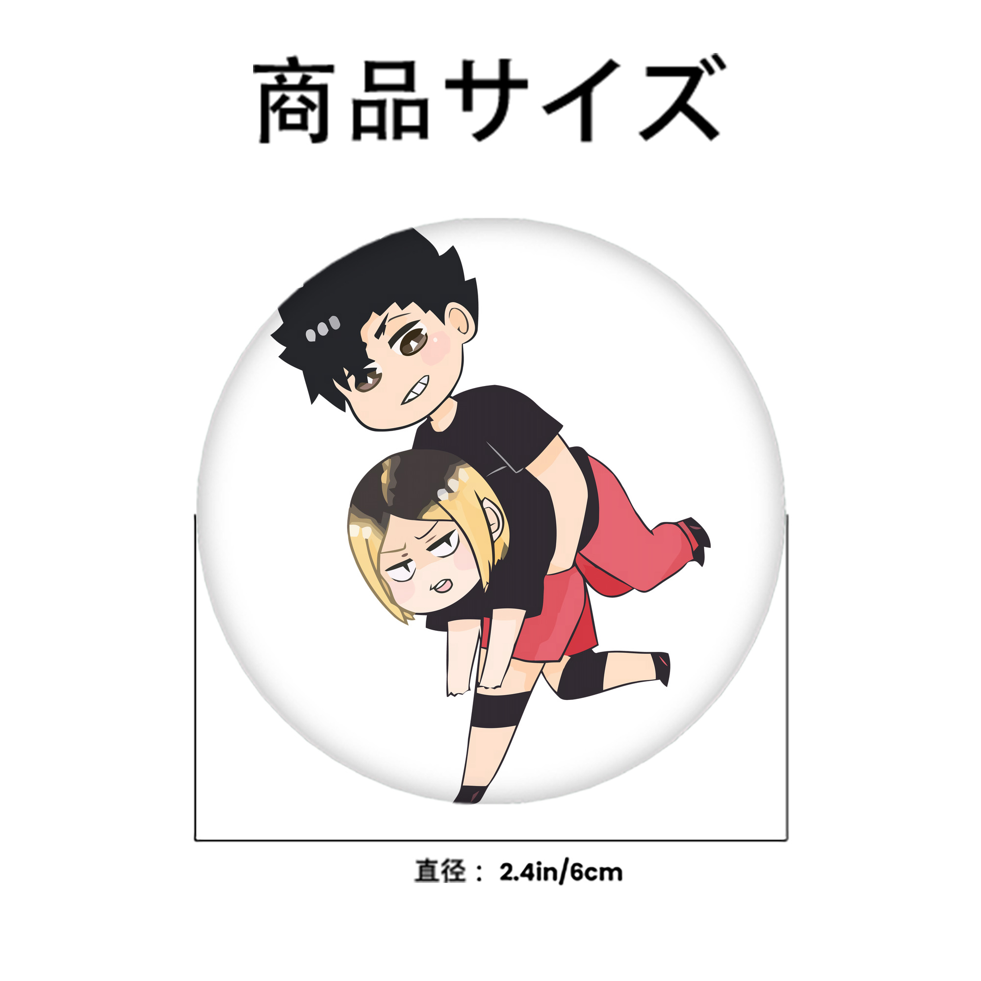 ハイキュー!! Haikyu!! 6cm 缶バッジ 複数セット